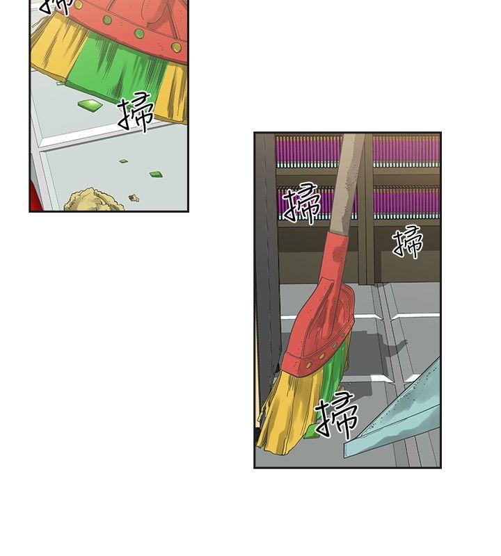 [Manhwa] Come again after twenty Plot, big breasts#[29P]-23
