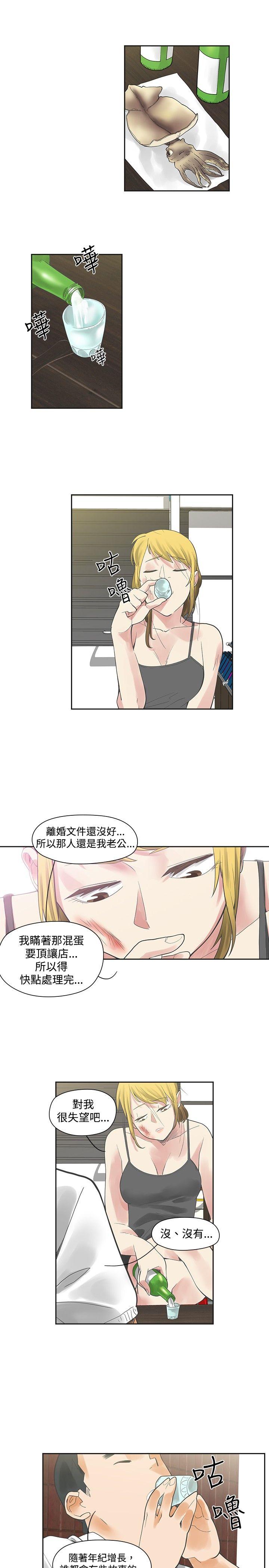 [Manhwa] Come again after twenty Plot, big breasts#[29P]-25