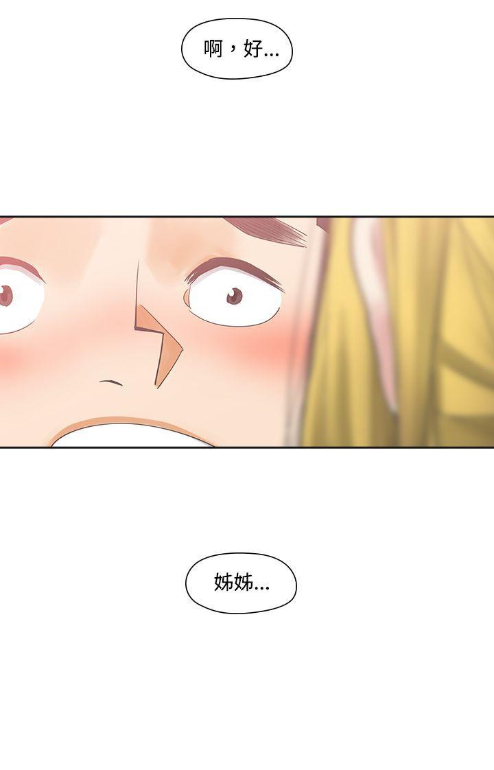 [Manhwa] Come again after twenty Plot, big breasts#[29P]-29