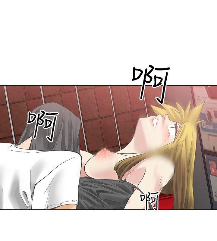 [Manhwa] Come again after twenty Plot, big breasts#[29P]-5