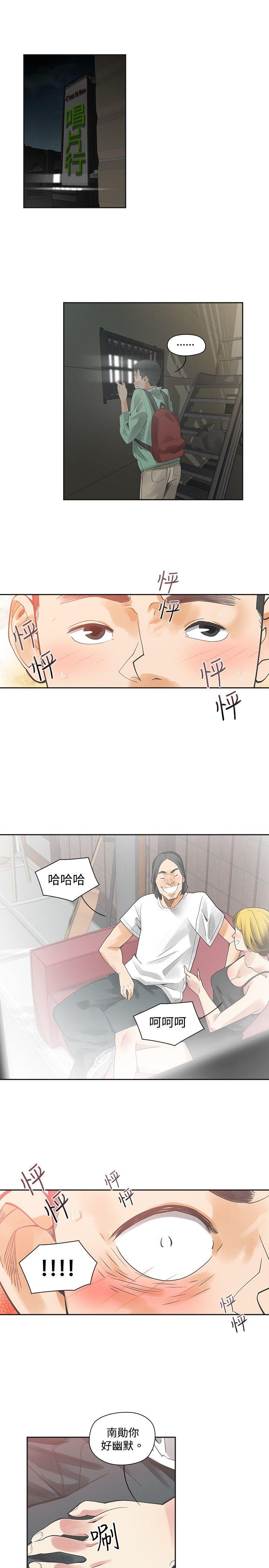 [Manhwa] Come again after twenty Plot, big breasts#[29P]-8