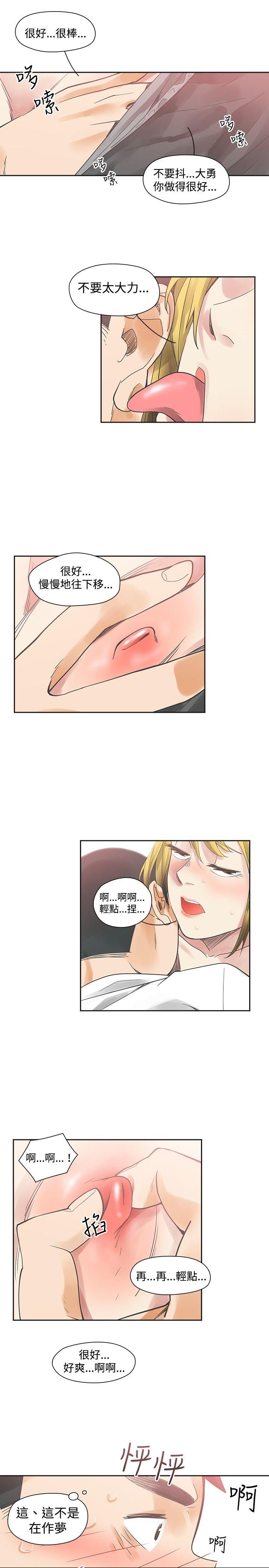 [Manhwa] Come again after twenty Plot, big breasts#[25P]-10