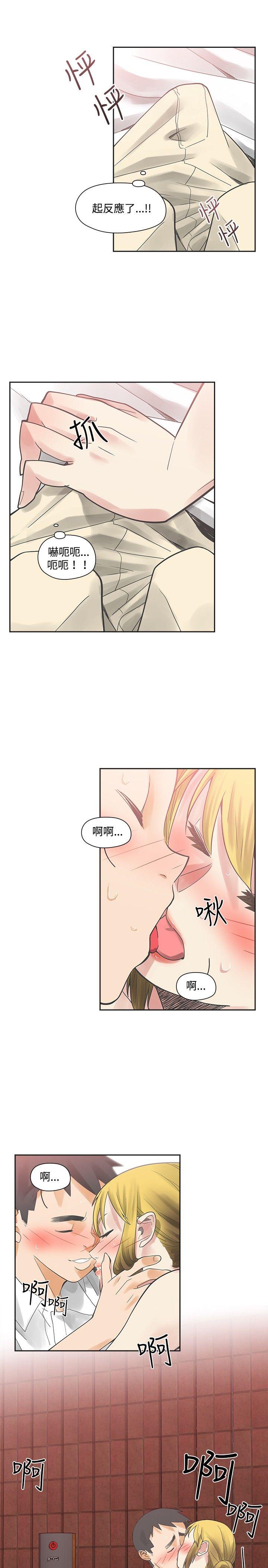 [Manhwa] Come again after twenty Plot, big breasts#[25P]-12