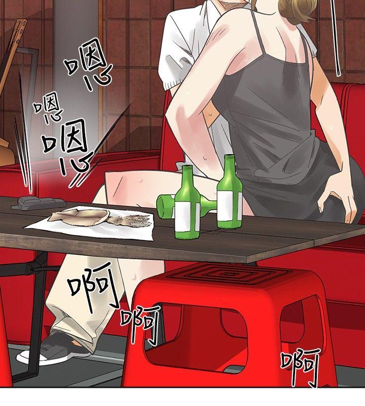 [Manhwa] Come again after twenty Plot, big breasts#[25P]-13