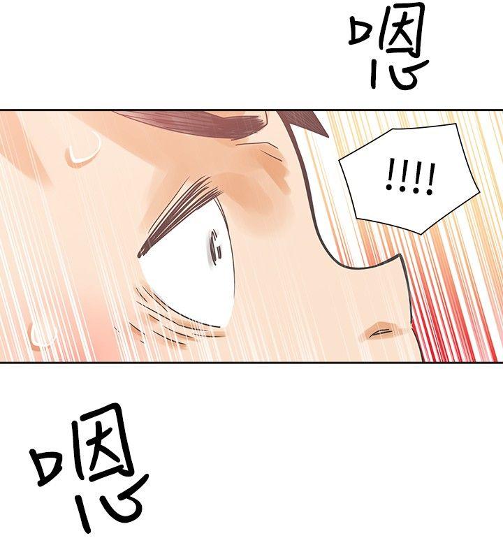 [Manhwa] Come again after twenty Plot, big breasts#[25P]-15