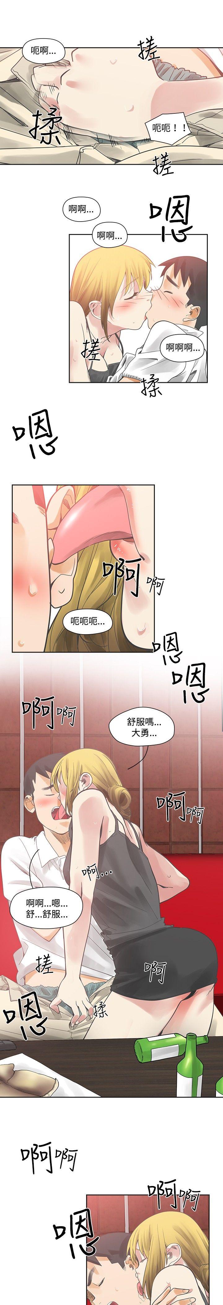[Manhwa] Come again after twenty Plot, big breasts#[25P]-16