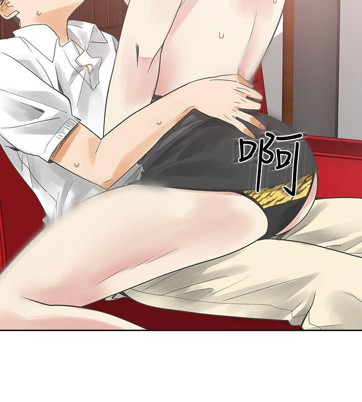 [Manhwa] Come again after twenty Plot, big breasts#[25P]-19