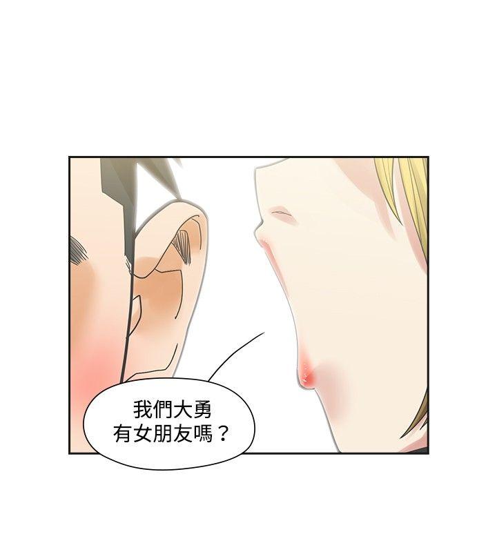 [Manhwa] Come again after twenty Plot, big breasts#[25P]-2
