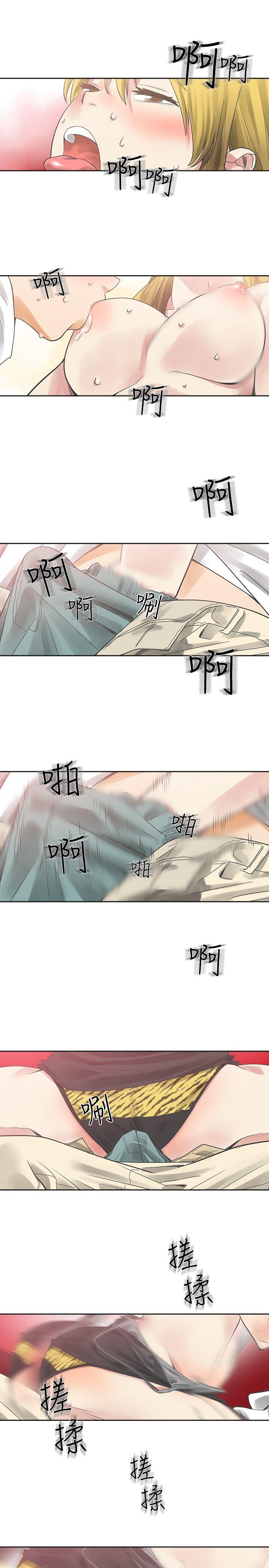 [Manhwa] Come again after twenty Plot, big breasts#[25P]-20