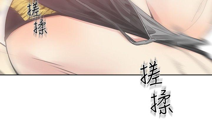 [Manhwa] Come again after twenty Plot, big breasts#[25P]-21