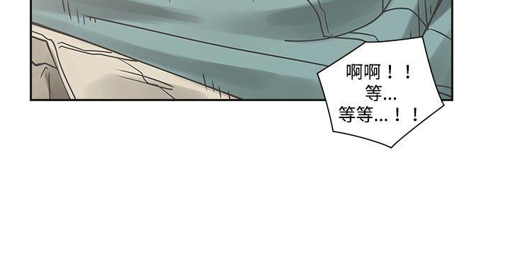 [Manhwa] Come again after twenty Plot, big breasts#[25P]-23