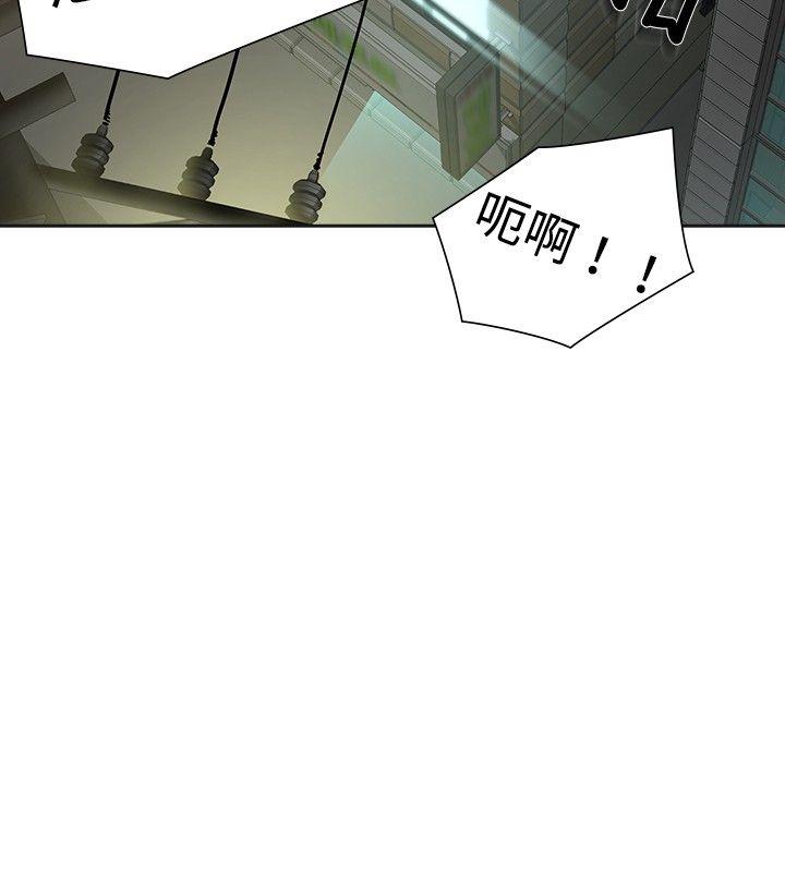 [Manhwa] Come again after twenty Plot, big breasts#[25P]-25