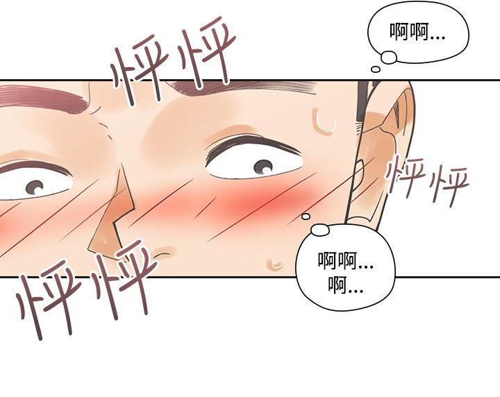 [Manhwa] Come again after twenty Plot, big breasts#[25P]-9