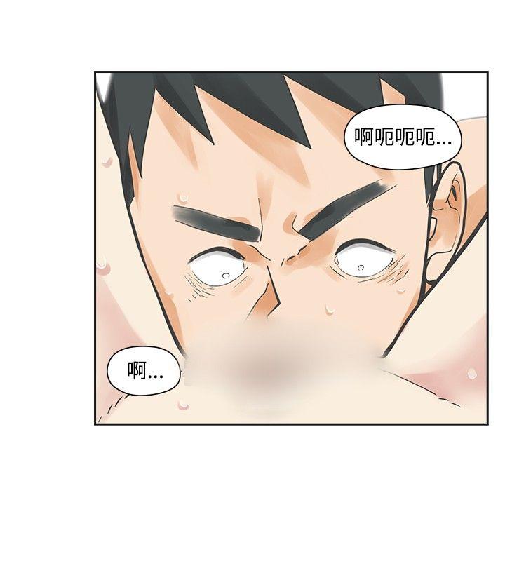 [韩国漫画] 二十再重来 剧情,巨乳大奶#[28P]-10