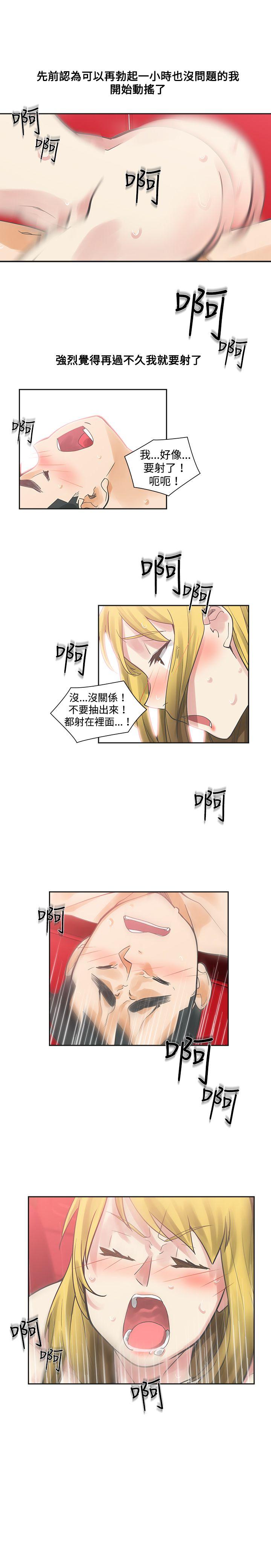 [韩国漫画] 二十再重来 剧情,巨乳大奶#[28P]-25