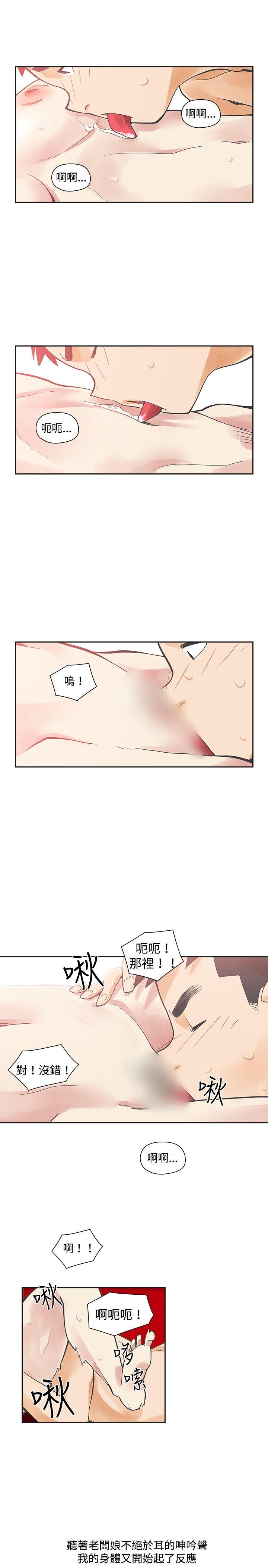 [韩国漫画] 二十再重来 剧情,巨乳大奶#[28P]-9