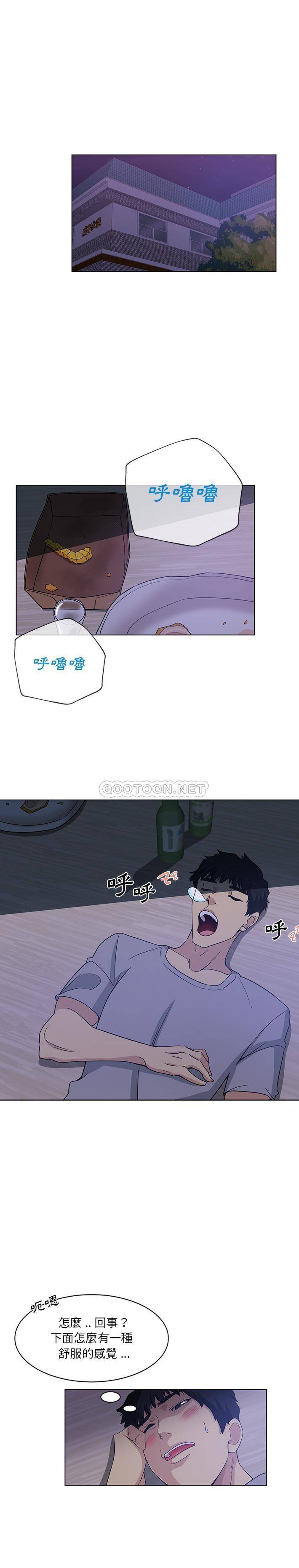 [韩国漫画] 危险纯友谊 剧情,巨乳大奶, 女学生#[16P]-12