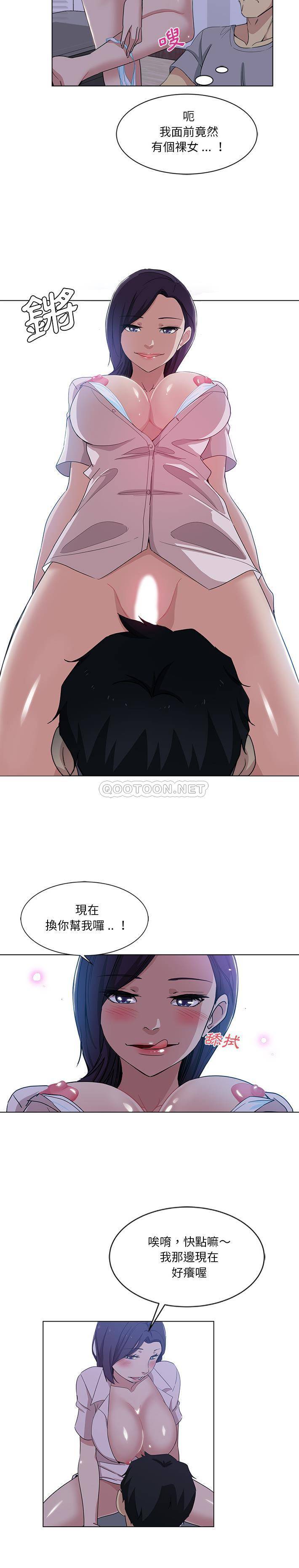 [韩国漫画] 危险纯友谊 剧情,巨乳大奶, 女学生#[16P]-15