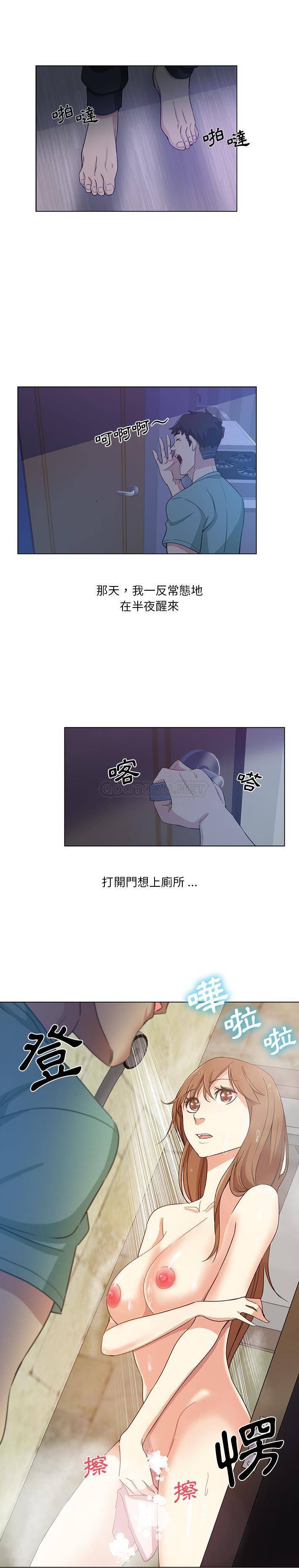[韩国漫画] 危险纯友谊 剧情,巨乳大奶, 女学生#[16P]-5