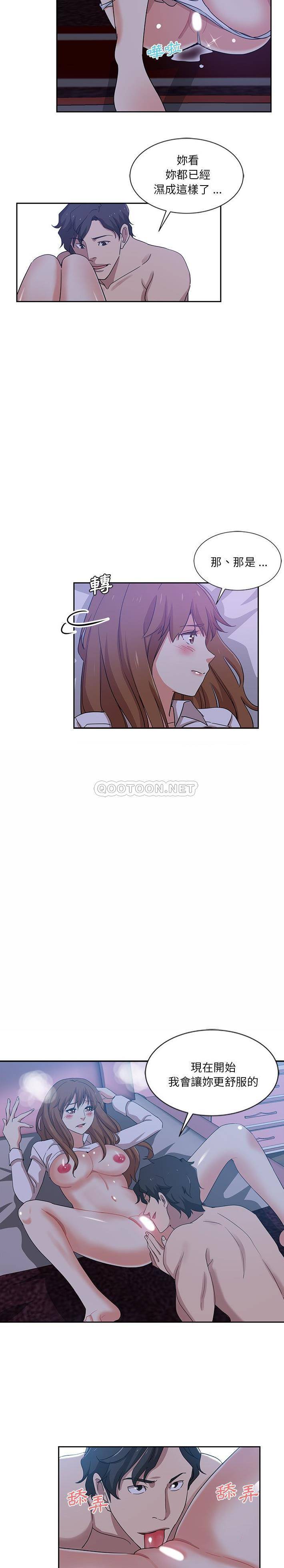 [Manhwa] Dangerous pure friendship Plot, Big tits, Female schoolgirl#[16P]-15
