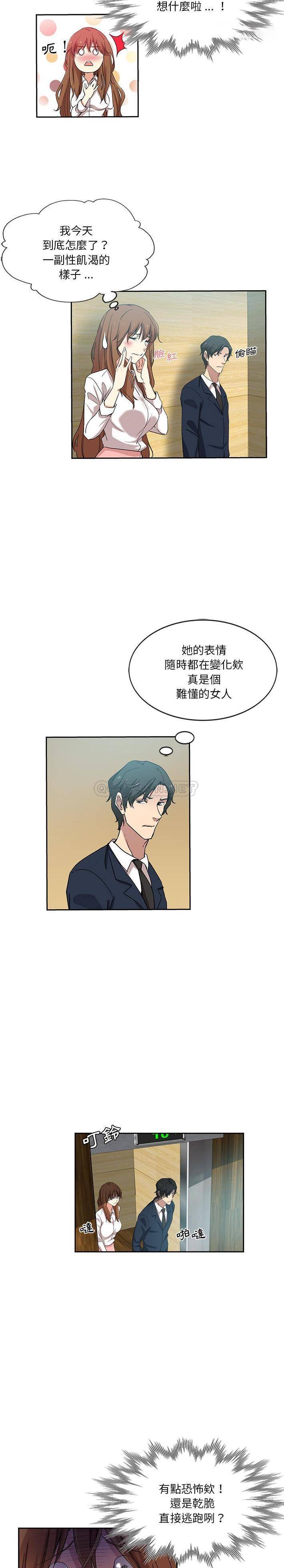 [Manhwa] Dangerous pure friendship Plot, Big tits, Female schoolgirl#[16P]-4