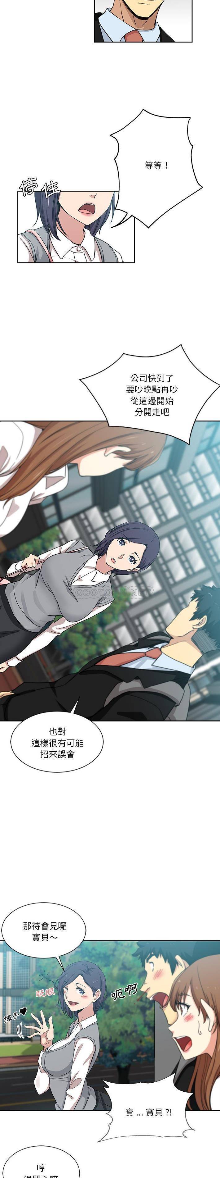 [Manhwa] Dangerous pure friendship Plot, Big tits, Female schoolgirl#[16P]-10