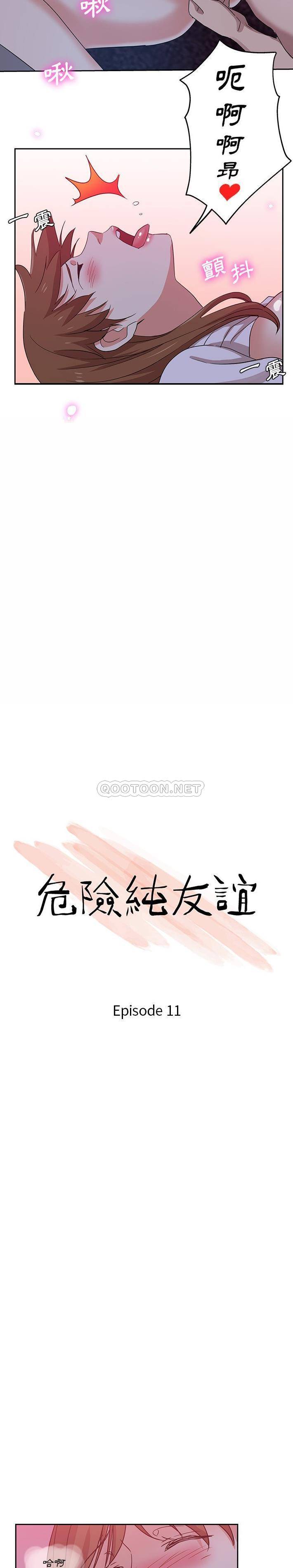 [Manhwa] Dangerous pure friendship Plot, Big tits, Female schoolgirl#[16P]-2