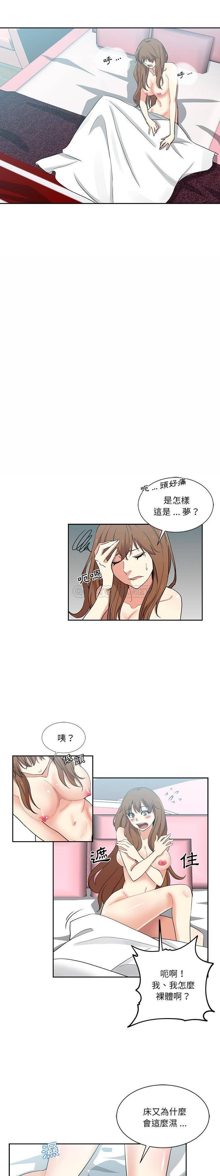 [Manhwa] Dangerous pure friendship Plot, Big tits, Female schoolgirl#[16P]-5