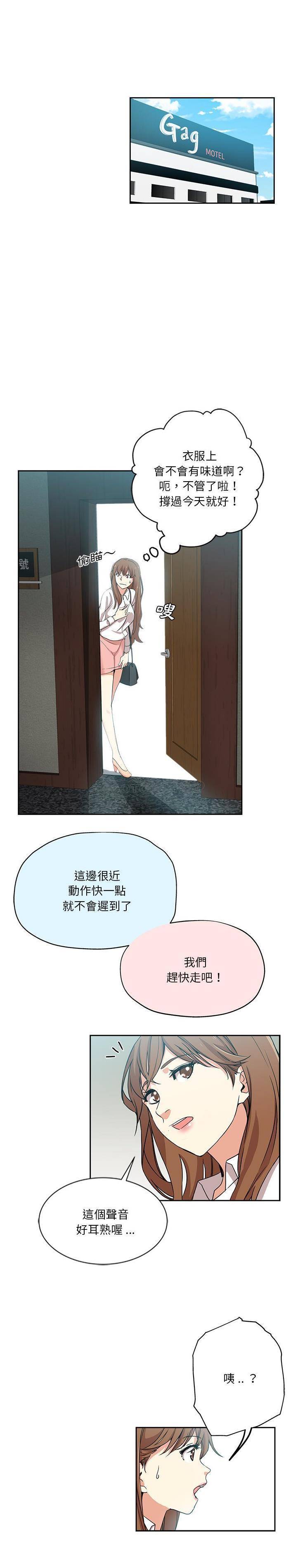 [Manhwa] Dangerous pure friendship Plot, Big tits, Female schoolgirl#[16P]-7
