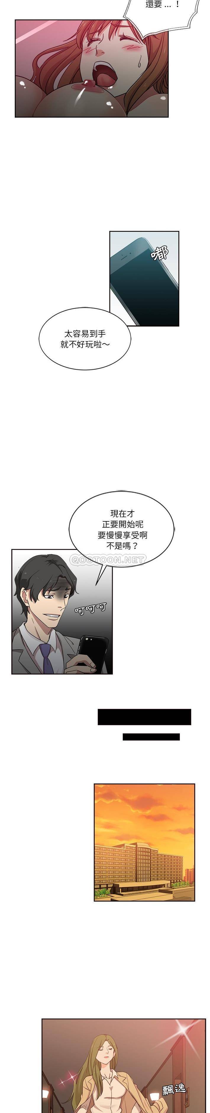 [Manhwa] Dangerous pure friendship Plot, Big tits, Female schoolgirl#[16P]-10