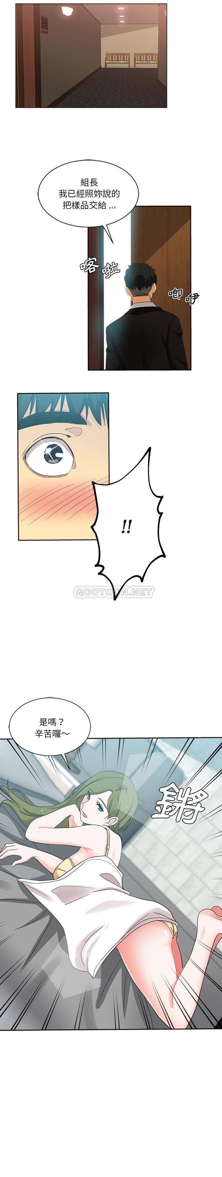 [Manhwa] Dangerous pure friendship Plot, Big tits, Female schoolgirl#[16P]-12