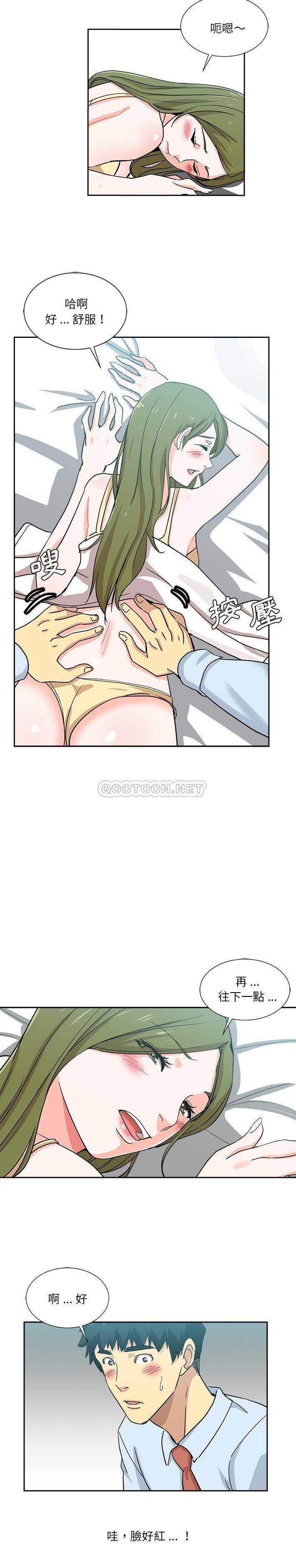 [Manhwa] Dangerous pure friendship Plot, Big tits, Female schoolgirl#[16P]-15