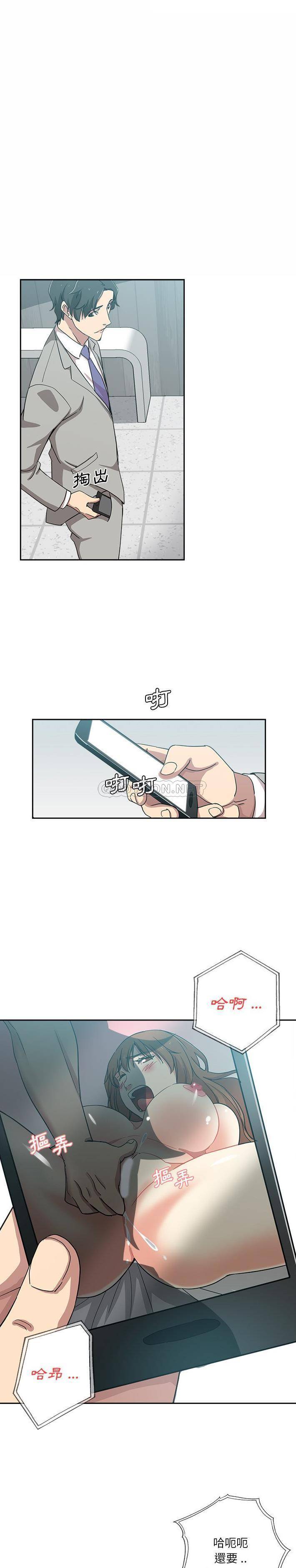 [Manhwa] Dangerous pure friendship Plot, Big tits, Female schoolgirl#[16P]-9