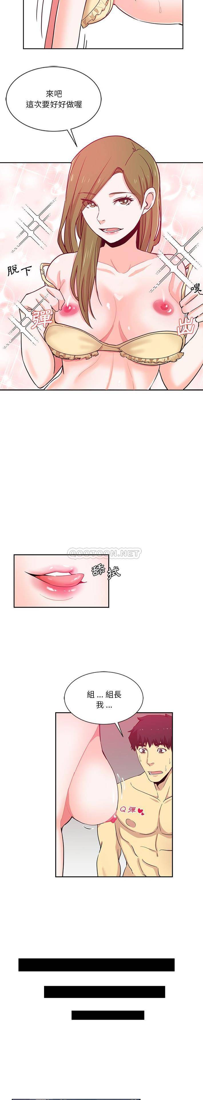 [Manhwa] Dangerous pure friendship Plot, Big tits, Female schoolgirl#[16P]-10