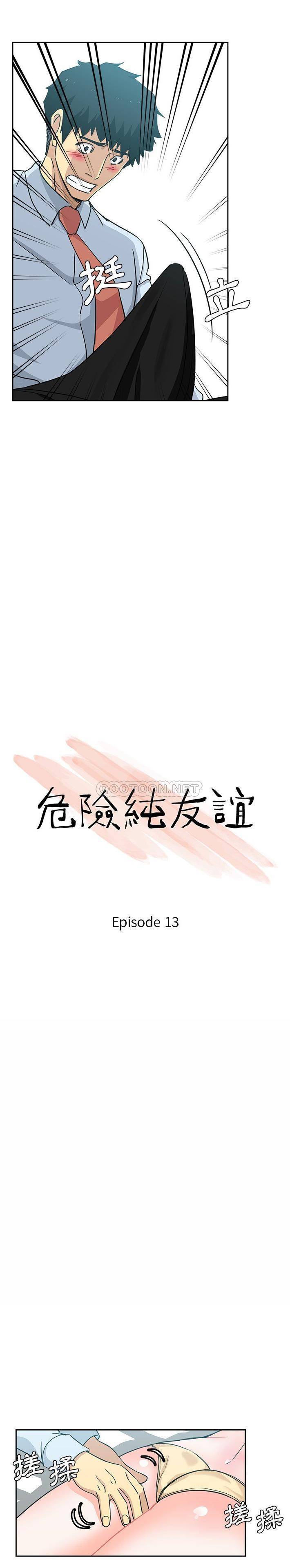 [Manhwa] Dangerous pure friendship Plot, Big tits, Female schoolgirl#[16P]-2