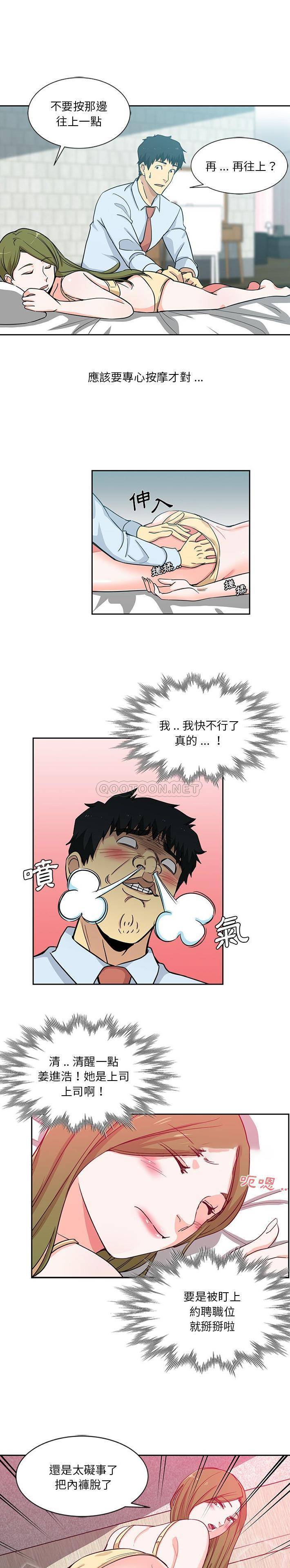 [Manhwa] Dangerous pure friendship Plot, Big tits, Female schoolgirl#[16P]-3