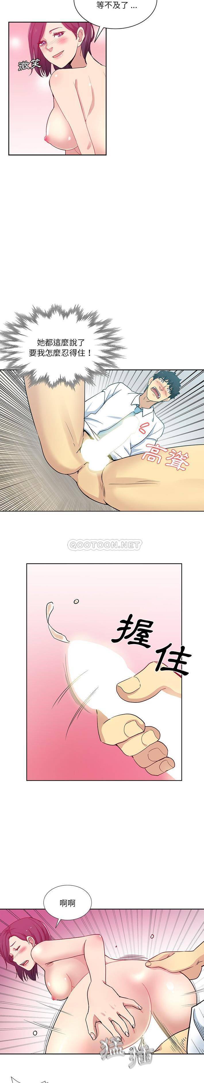 [Manhwa] Dangerous pure friendship Plot, Big tits, Female schoolgirl#[16P]-14