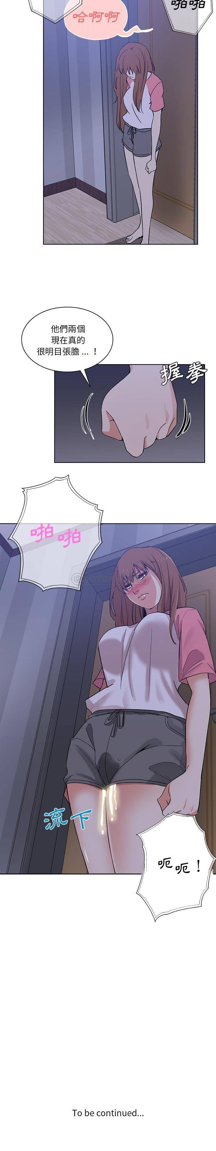 [Manhwa] Dangerous pure friendship Plot, Big tits, Female schoolgirl#[16P]-16