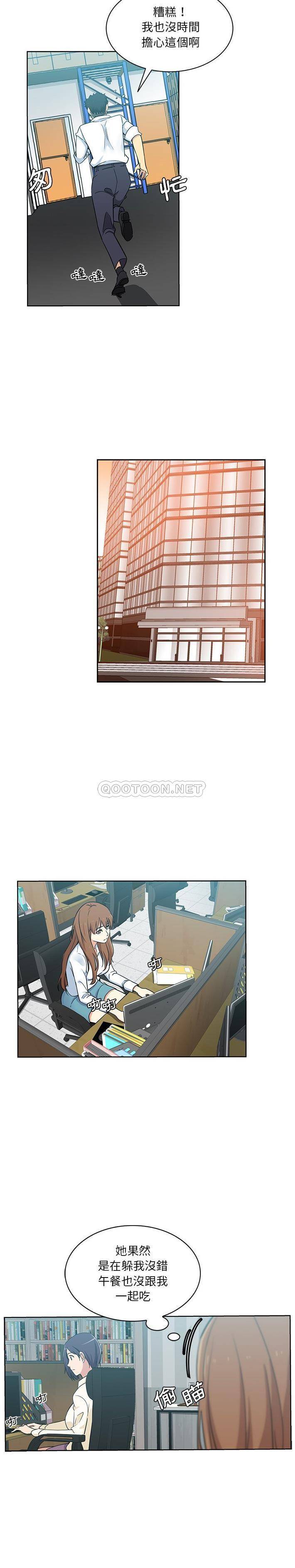 [Manhwa] Dangerous pure friendship Plot, Big tits, Female schoolgirl#[16P]-4