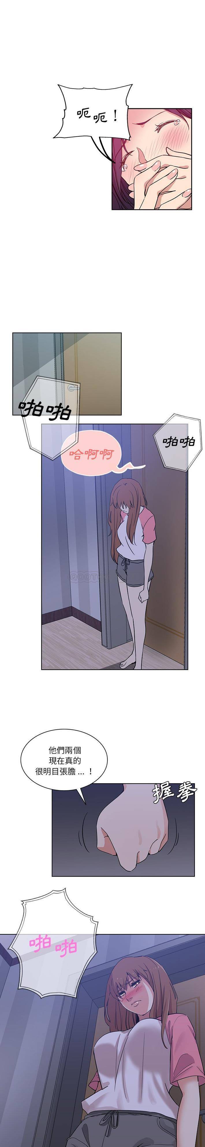 [Manhwa] Dangerous pure friendship Plot, Big tits, Female schoolgirl#[16P]-1
