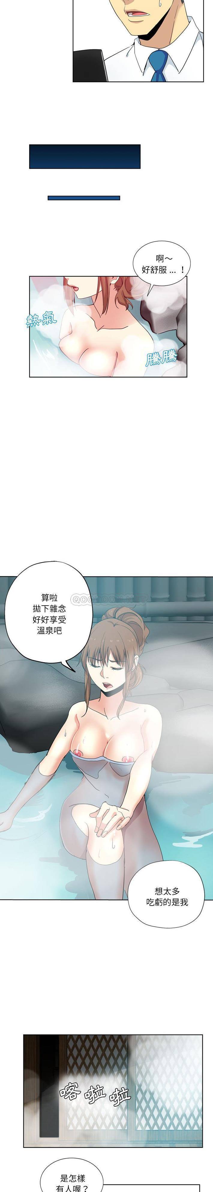 [Manhwa] Dangerous pure friendship Plot, Big tits, Female schoolgirl#[16P]-11