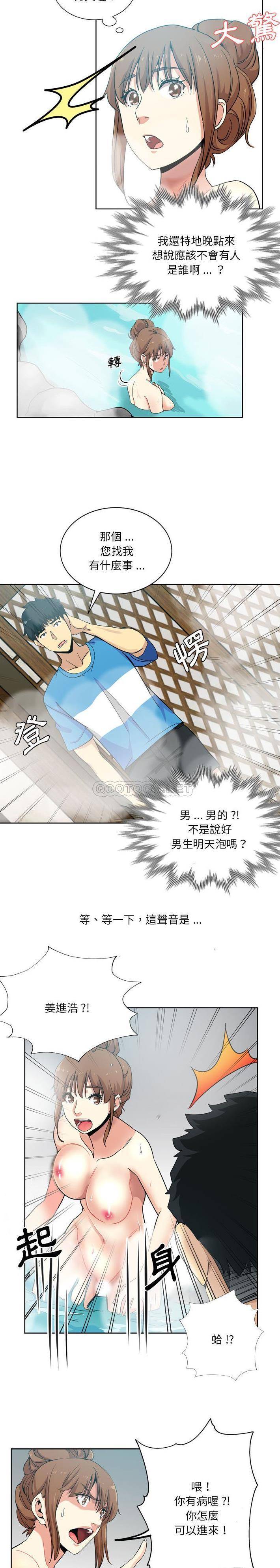 [Manhwa] Dangerous pure friendship Plot, Big tits, Female schoolgirl#[16P]-12