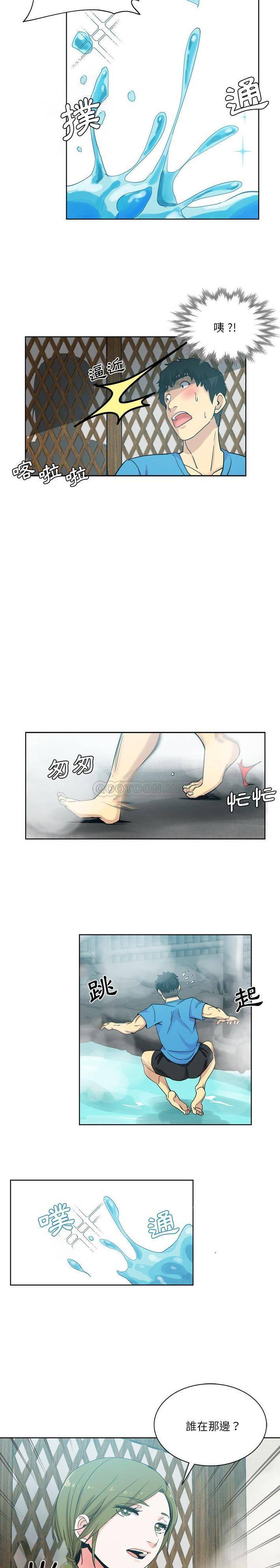 [Manhwa] Dangerous pure friendship Plot, Big tits, Female schoolgirl#[16P]-14