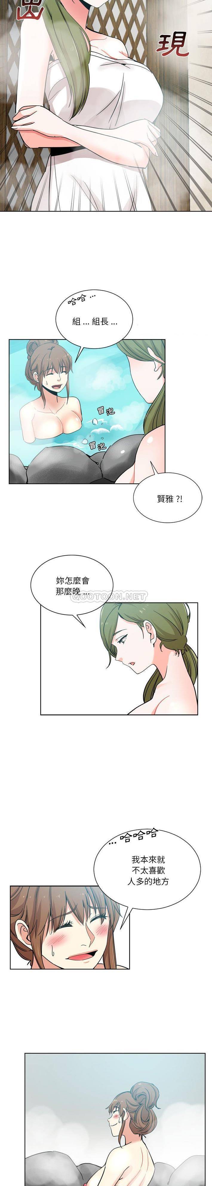 [Manhwa] Dangerous pure friendship Plot, Big tits, Female schoolgirl#[16P]-15