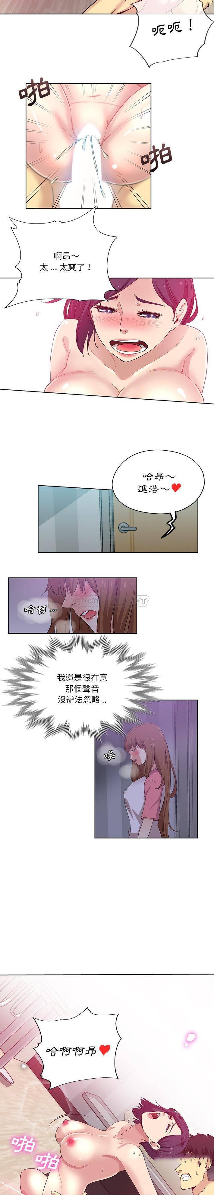 [Manhwa] Dangerous pure friendship Plot, Big tits, Female schoolgirl#[16P]-3