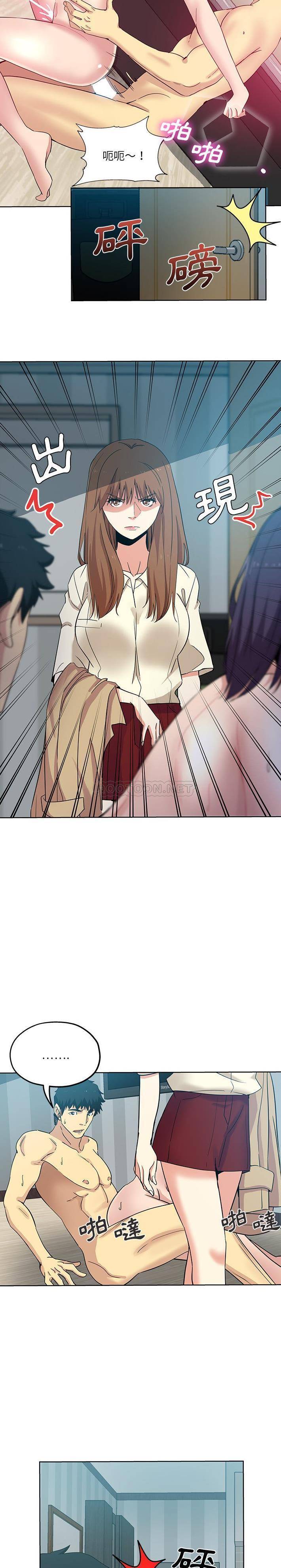 [Manhwa] Dangerous pure friendship Plot, Big tits, Female schoolgirl#[16P]-4