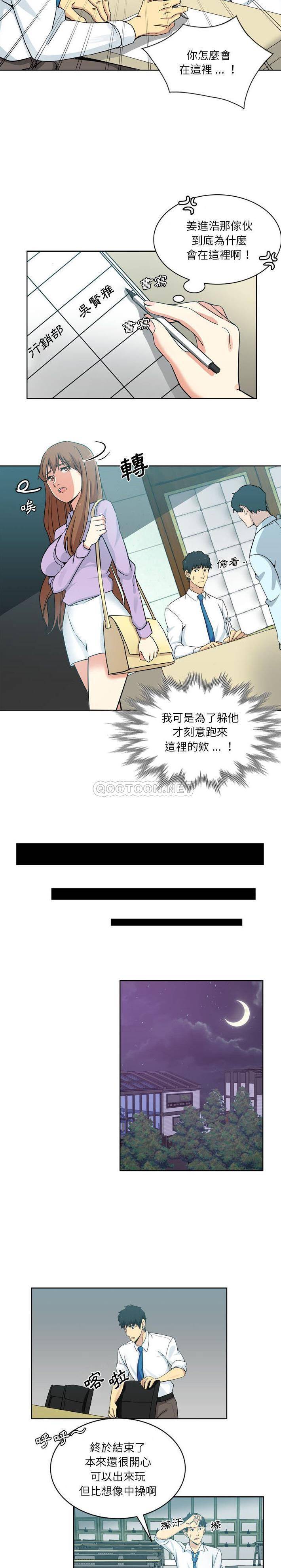 [Manhwa] Dangerous pure friendship Plot, Big tits, Female schoolgirl#[16P]-9