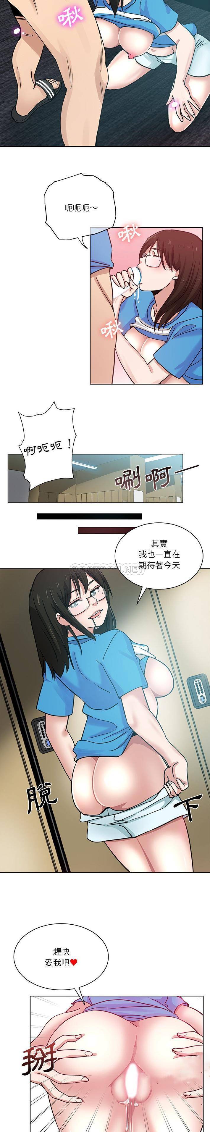 [Manhwa] Dangerous pure friendship Plot, Big tits, Female schoolgirl#[16P]-13