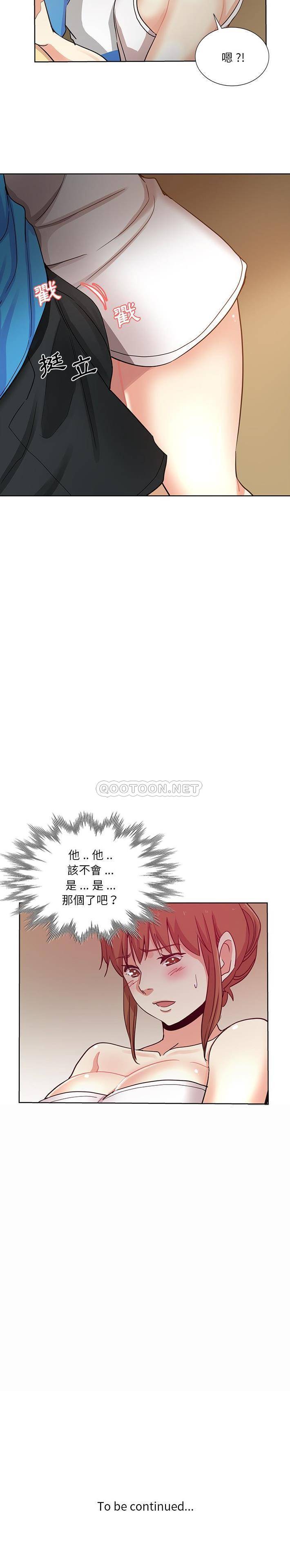 [Manhwa] Dangerous pure friendship Plot, Big tits, Female schoolgirl#[16P]-16