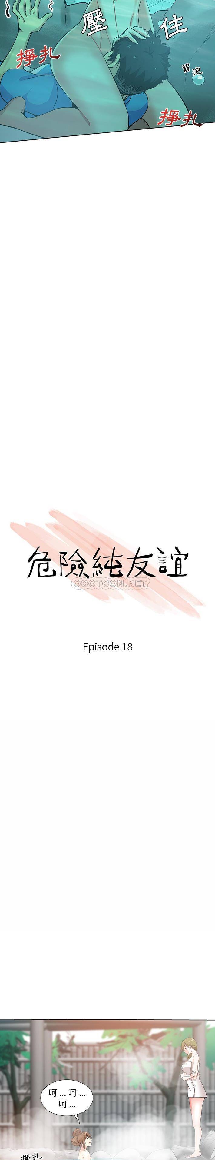 [Manhwa] Dangerous pure friendship Plot, Big tits, Female schoolgirl#[16P]-2